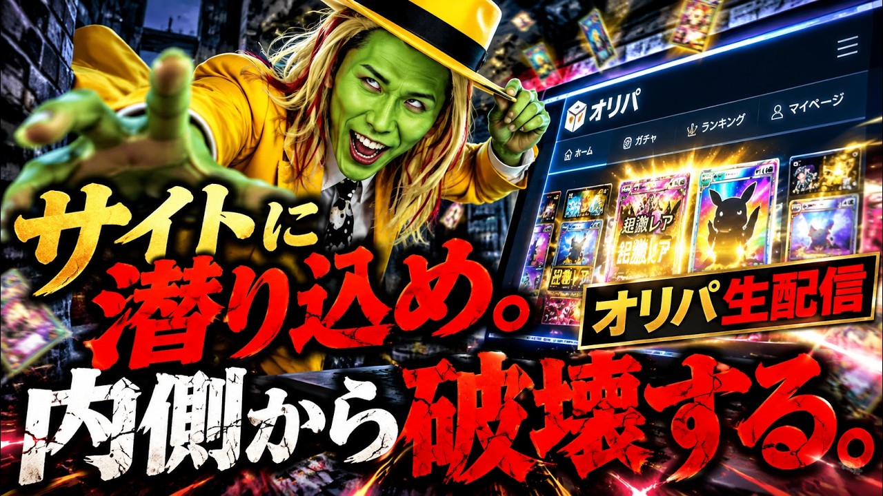 【超超超神回ライブ】革命を起こしました。