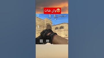 کانتر موبایل #zonegame #بازی_موبایل #gaming #csgo #cs2 #کانتر