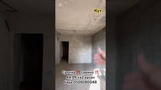 С ремонтом Олокон 2027ж бутот.