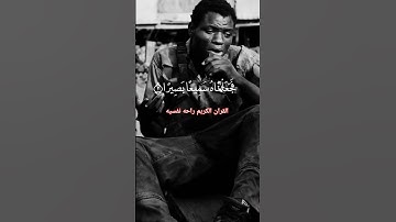 قران كريم بصوت جميل  راحه نفسيه وسكينه _ارح قلبك وسمعك#quranhearts