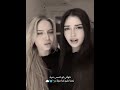 خوفي لو تنس مره