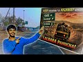Balaghat District: कैदी से लालबर्रा तक का सफर! 🛣️ | Kaidi to Lalbarra Highway | MP 50 Vlog