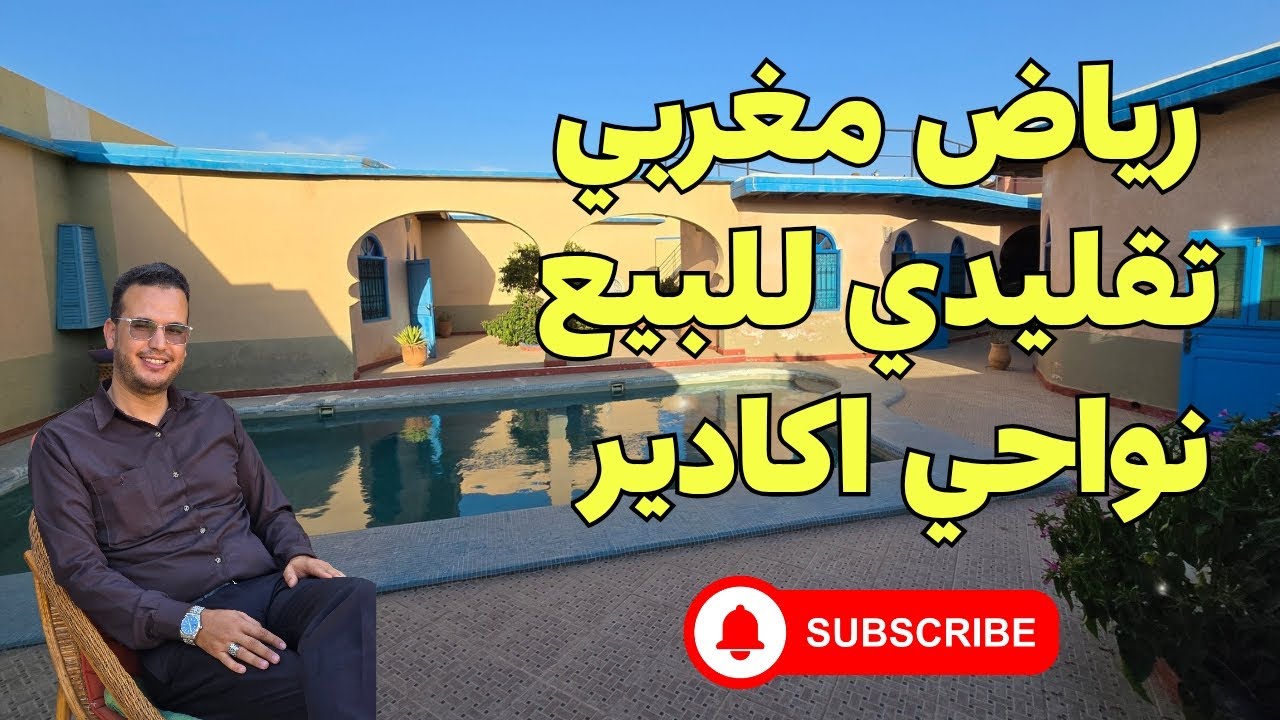 Riad Marocain Traditionnel❤️ à Vendre Région d'Agadir 😍😍, 620 m² 160k €, 🥰🥰