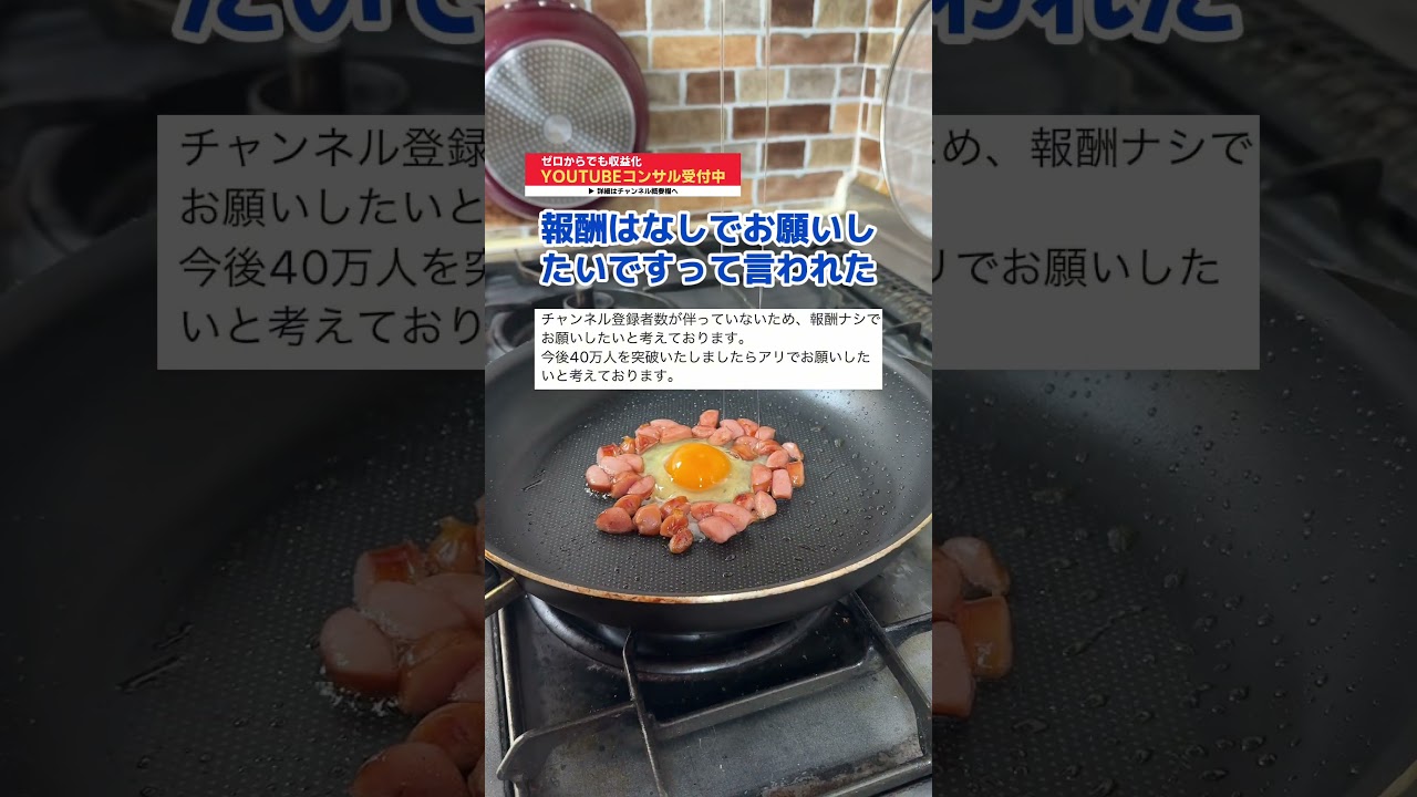 簡単美味しい！サボり飯の悪魔飯レシピ #shorts #料理 #簡単レシピ #レシピ