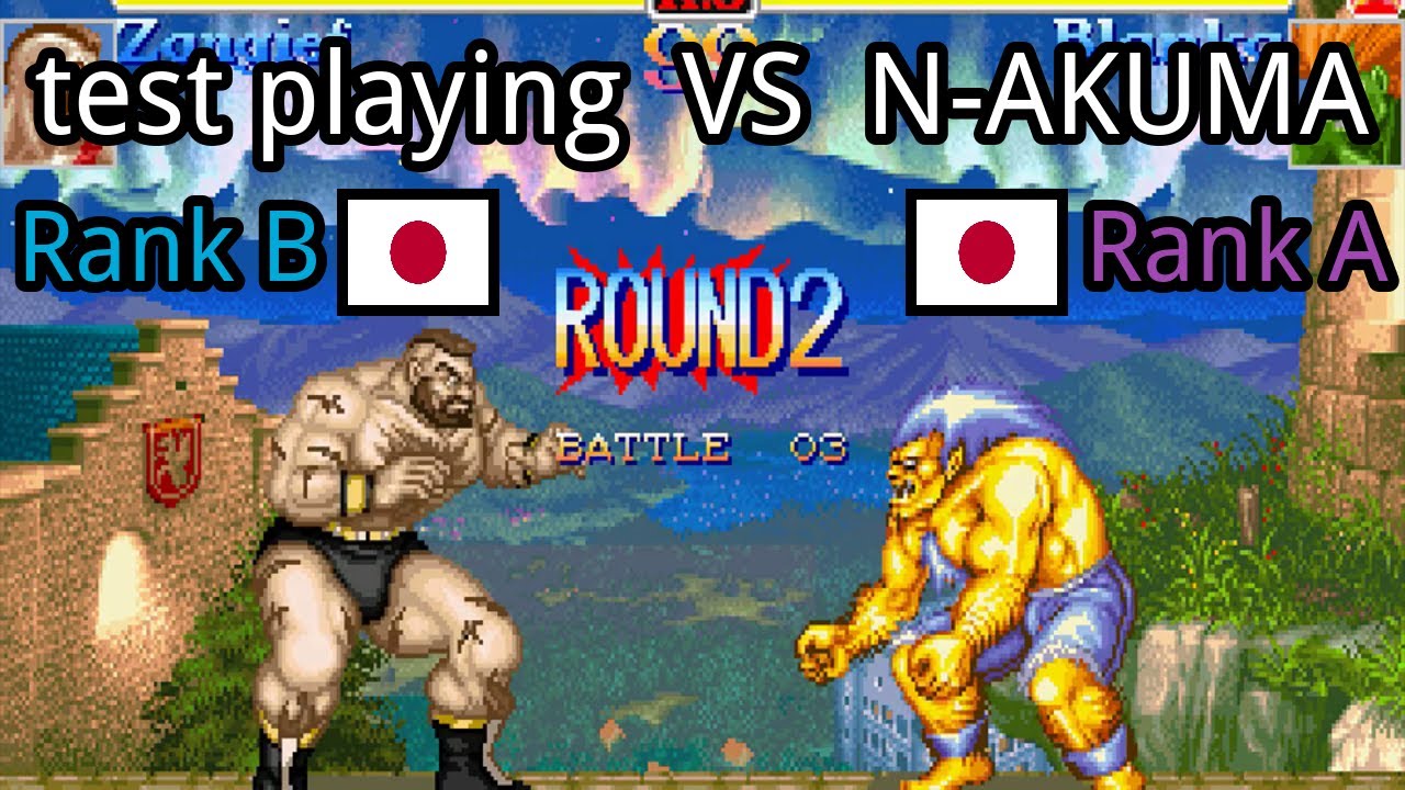 Super Street Fighter II X: Grand Master Challenge: test playing