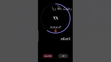 تلاوة هادئه تريح الأعصاب 🎧☘ || ما تيسر من سورة الحجرات بصوت القارئ اسلام صبحي 💚 #راحة_نفسية