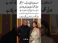 rwa Khan Aur Joni Ki Viral Story , 2026