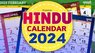 hindu calendar 2024 | hindu festivals 2024, govt. holidays etc.