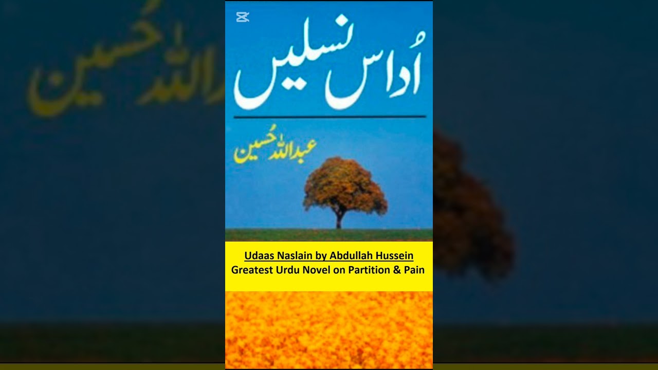 Udaas Naslain by Abdullah Hussein 