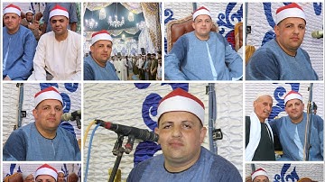  القارئ  الشيخ/ جوده حامد تكريم المغفور لها حرم الحاج. جمال قرمان بلقس   عدسة  م. صبحى الازهرى