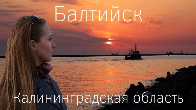 Всероссийский финал Всероссийский финал