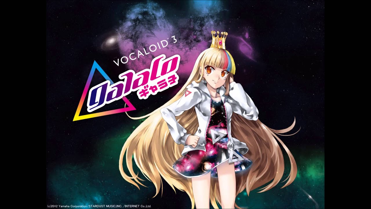 ギャラギャラ☆スペシャルハッピーナイト Gala Gala☆Special Happy Night