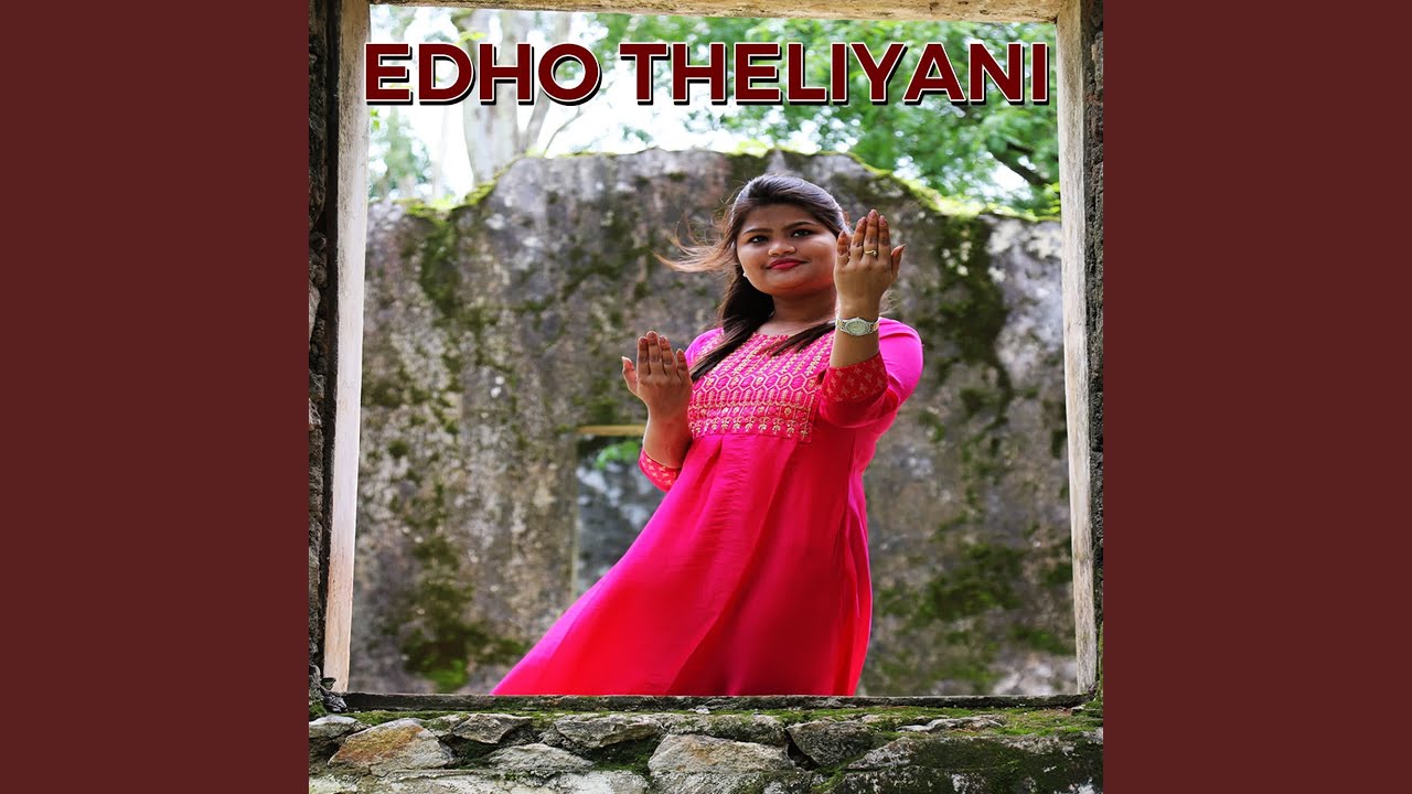 Edho theliyani