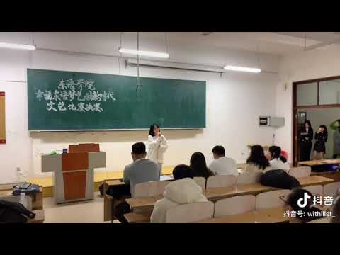Từ Khóa 关键词 - Lưu Tư Đồng 刘思彤