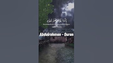ما تيسر من سورة ابراهيم - للقارئ عبد الرحمن مسعد