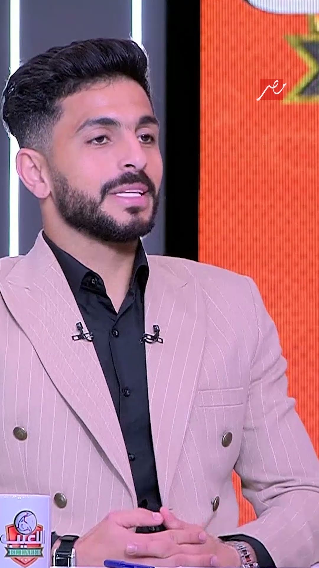 أيمن أشرف..  كولر مكمل مع الأهلي حتى كأس العالم للأندية