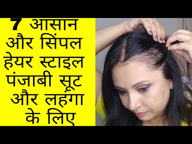WOW ! patle kale balo ke liye perfact hair style🤟long hair hairstyle| Bich  mange hairstyle💥 - YouTube