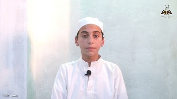 #النور_المبين بعضُ آياتٍ بيناتٍ من سورة فاطر للشاب محمد براء الأبرش