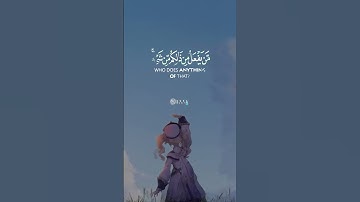 #قرآن كريم { سورة الروم - الآية 40 } القارئ رعد الكردي .