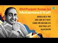 Old Punjabi Songs By Mohammad Rafi Jagwala Mela Yaro Main Yamla Jatt Old Punjabi Songs mp3
