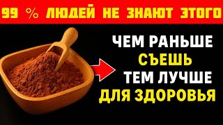Вы не поверите — этот простой продукт способен остановить старение мышц!