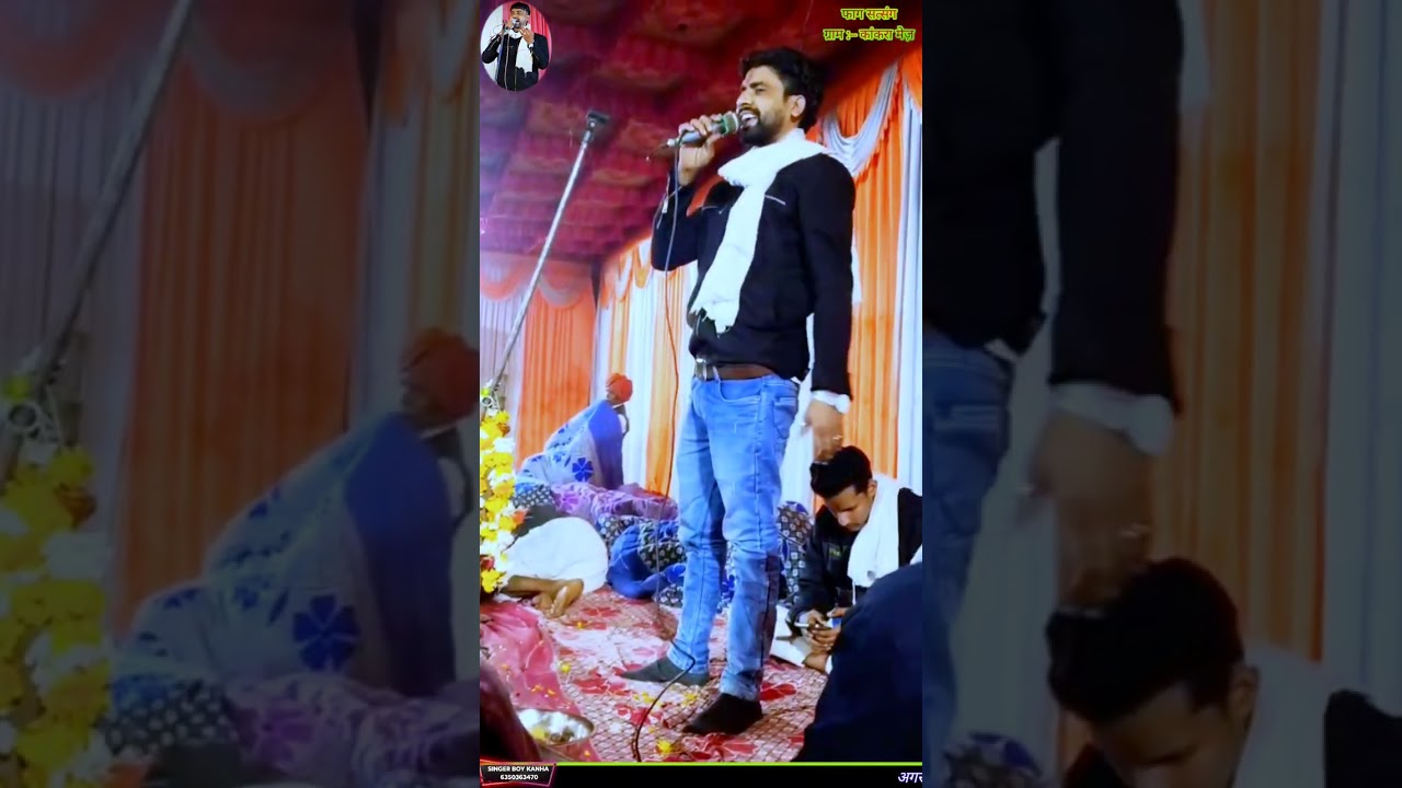 Faag :-(1) धन जायो रे कांकरा करग्यो कमाल !!(2) नहीं जाणू री नेवल माई तेरी माया !!कन्हैया ने मचाई धूम