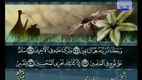 سورة الصافات  من الآية 77 الى الآية 102