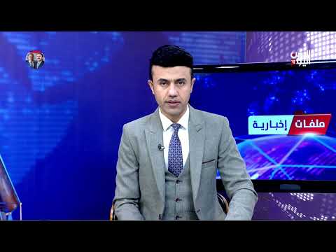 أبين: مؤسسة الصالح تواصل مشروع العطاء الرمضاني