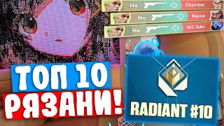 видео: TANKZOR ВРЫВАЕТСЯ В ТОП 10 РАДИАНТОВ | Нарезка со стрима Танкзора #1 картинка: TANKZOR ВРЫВАЕТСЯ В ТОП 10 РАДИАНТОВ | Нарезка со стрима Танкзора #1