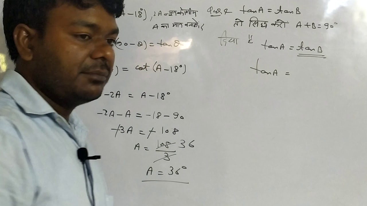 Class 10 Math - YouTube