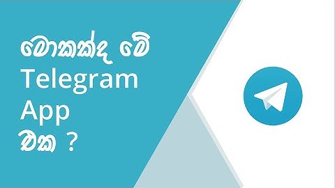 telegram app sinhala 🇱🇰