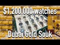 Luxury watch shopping Dubai Gold Souk - High end Rolex Audemars Piguet &amp; Patek Philippe collection