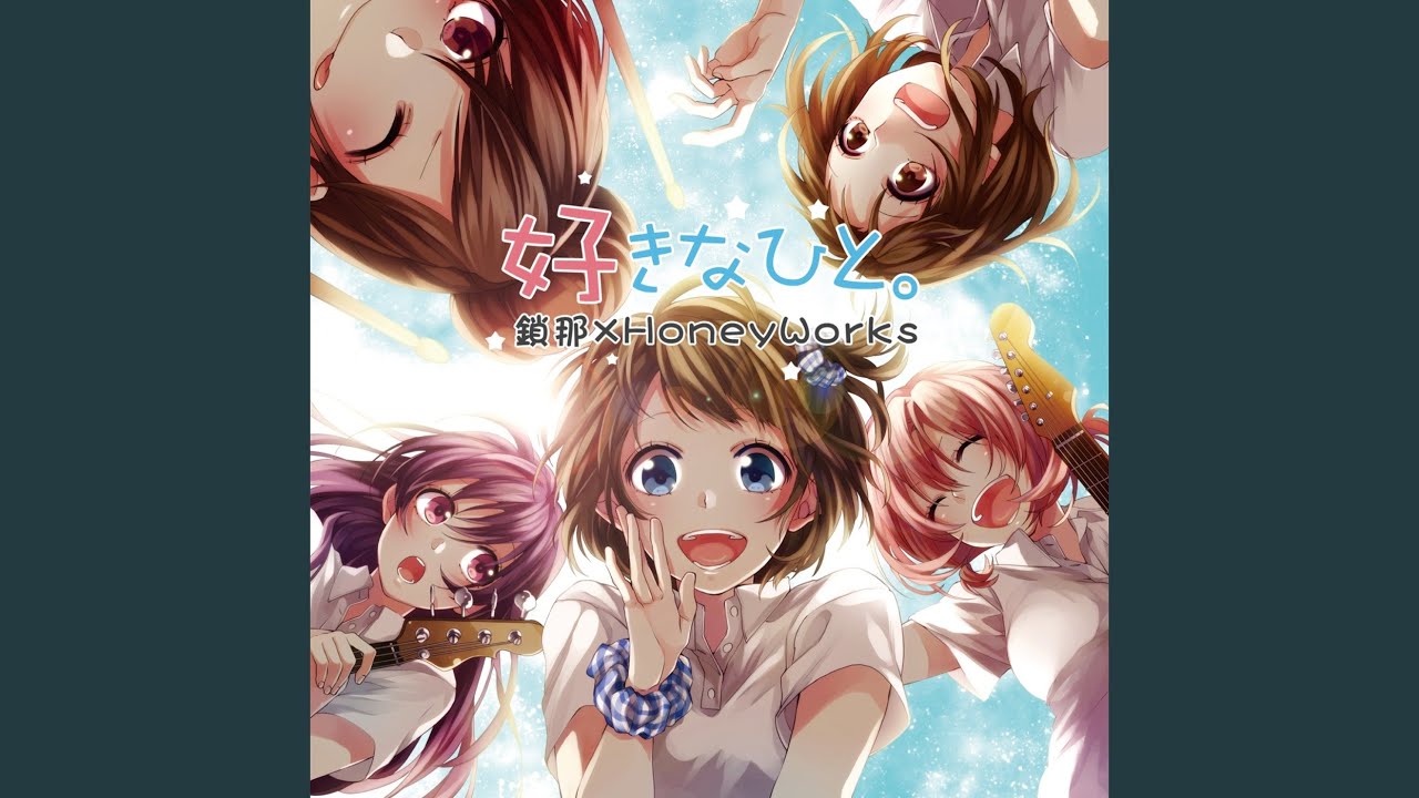 ラズベリー＊モンスター (feat. 鎖那)