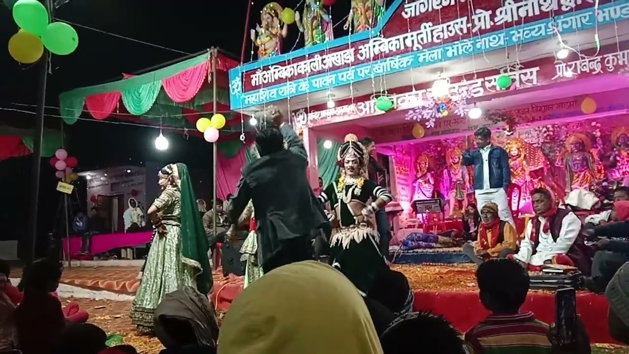 अंबिका जागरण पार्टी गौरी बंगर श्रीनाथ के द्वारा 🙏🙏