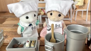 シルバニアファミリー 今日はセレクト給食だよ！みんな何にした？sylvanianfamilies calico critters 森林家族