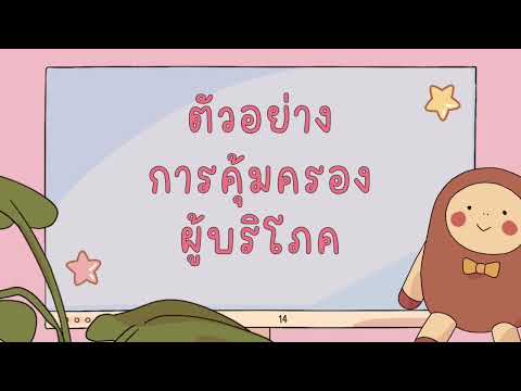 ผลสลากกินแบ่งรัฐบาล วันที่ 1 พย. 2567