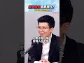 醫美偷拍風暴擴大！苗博雅爆致命法規漏洞！│#矢板明夫 #shorts #苗博雅 #偷拍