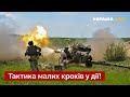 🔥ЧЕРНИК: ЗСУ отримали оперативну перевагу на Херсонщині / фронт, контрнаступ / Україна 4.5.0.