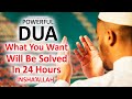 Just by listening to this very powerful dua what you want will be solved within 24 hours inshaallah