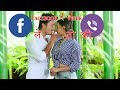 Facebook Viber Song - Ishwor Magiya - New Nepali Dancing Song 2018 - Nepali Song 2075