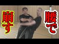 体術！棒術！手裏剣！収穫！武神館レジェンド大栗先生　実技編！