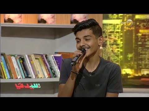 الفنان متعب الشعلان صاحب أغنية ليه أعشقه في ضيافة سيدتي