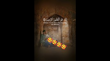 متنسوش برتاج شي متابعة الصفحه ❤️ .....#قرآن_كريم #قران #القران_الكرريم #تلاوة_خاشعة #تلاوة #قرآن