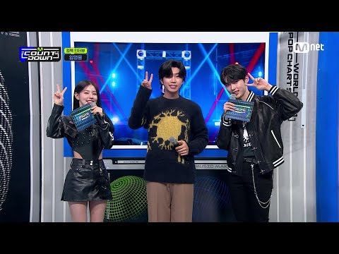 '컴백 인터뷰' with 임영웅 (Lim Young Woong) #엠카운트다운 EP.818 | Mnet 231012 방송