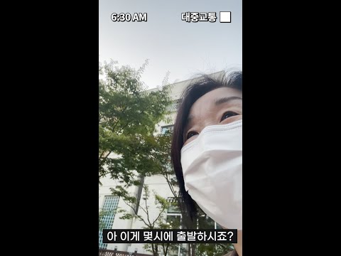 심상정 기후파업 하는 날🙋🏻‍♀️🌎💚 #Shorts
