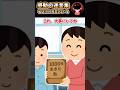 【感動】私は1000年生きている #感動する話 #2ch