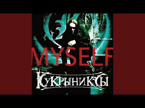 Страхи