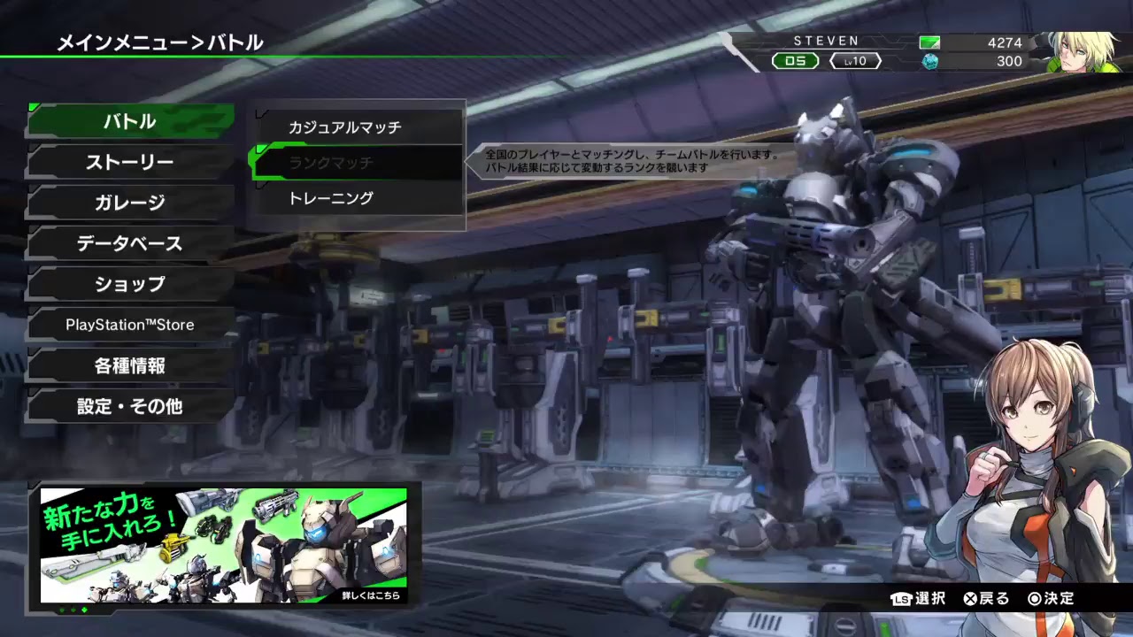 stevenL_23的PS4播送