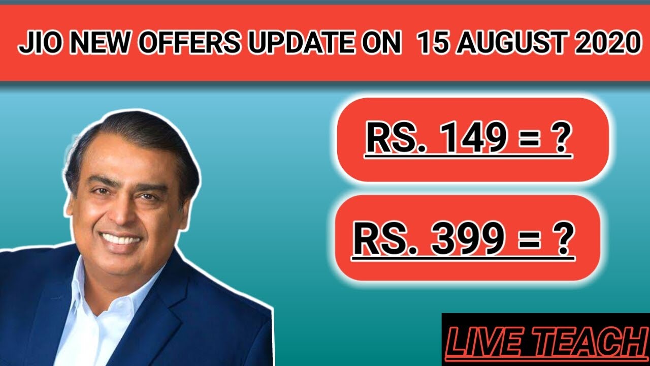 JIO New Offer UPDATE ON 15th AUGUST 2020 |JIO New Offer UPDATE ON 15th AUGUST 2020 ||