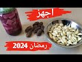 حقق احلامك بالدعاء في رمضان حقيقة مش خيال    قصص قناة قيمة 